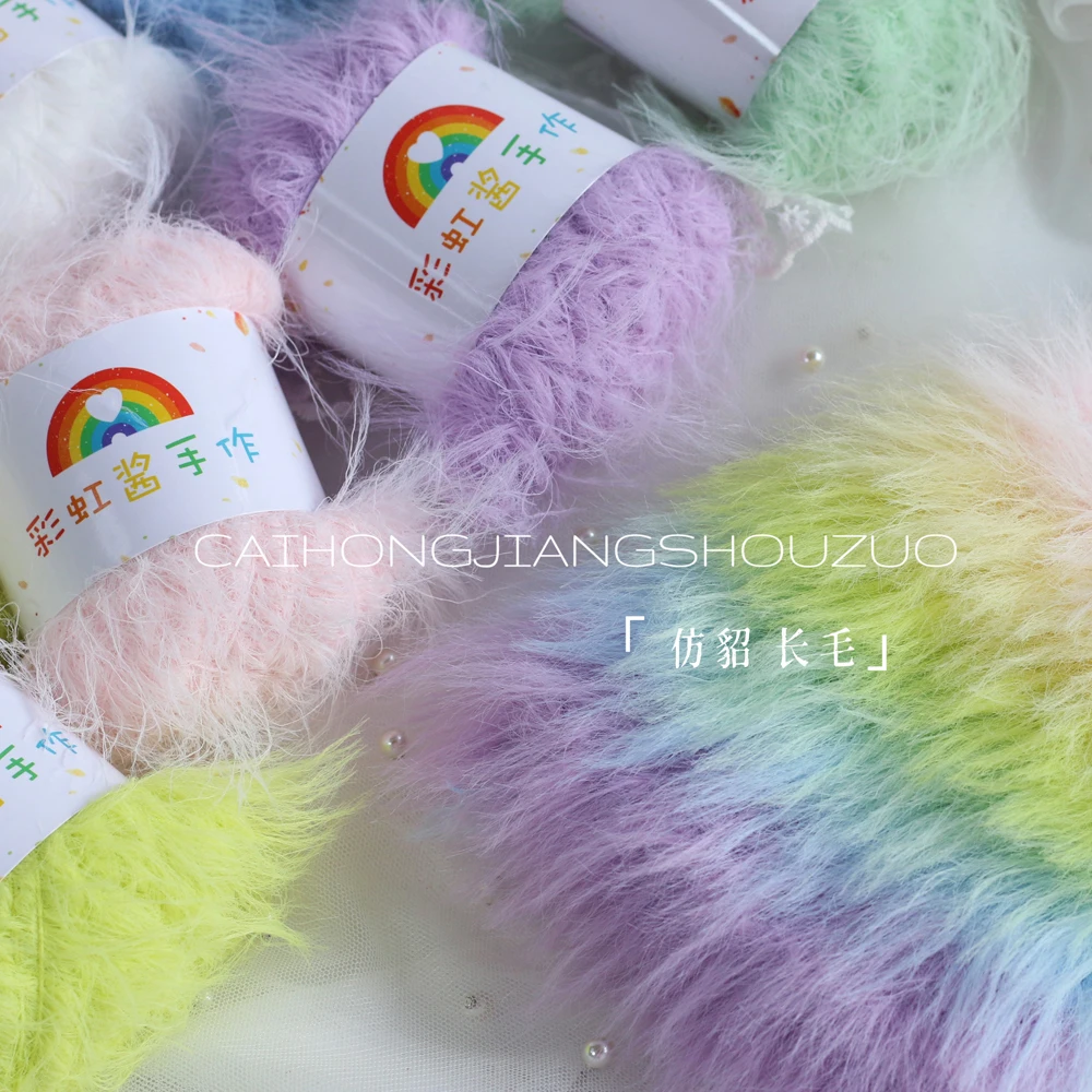 

Rainbow Sauce Handmade, Colored Imitation Fur Long Wool, Hand Mixed Line, Hat Handmade DIY Hand Edge Line, Single Strand
