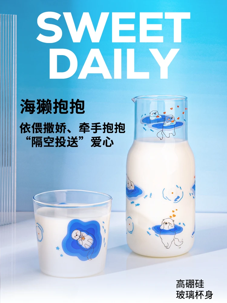 Original sea otter hugging glass, high temperature resistant milk water cup, home high-value ice juice cup