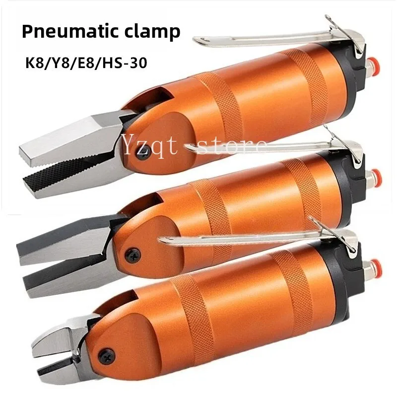 Pneumatic Clamp Toothless Clamp Rivet Clamp K20/K4/Y4/K6/Y6T/Y62/K8/Y8