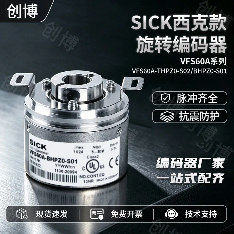 Brand new SICK VFS60A-BHPZ0-S01 hollow shaft motor rotary encoder SICK THPZ0-S02