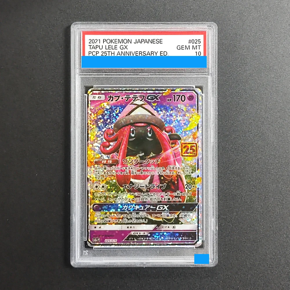 

Proxy DIY 2021 POKEMON JAPANESE TAPU LELE GX PCP 25TH ANNIVERSARY ED 025 Rating Card 10 Mt 10 Card Labels Gift Cards Toys