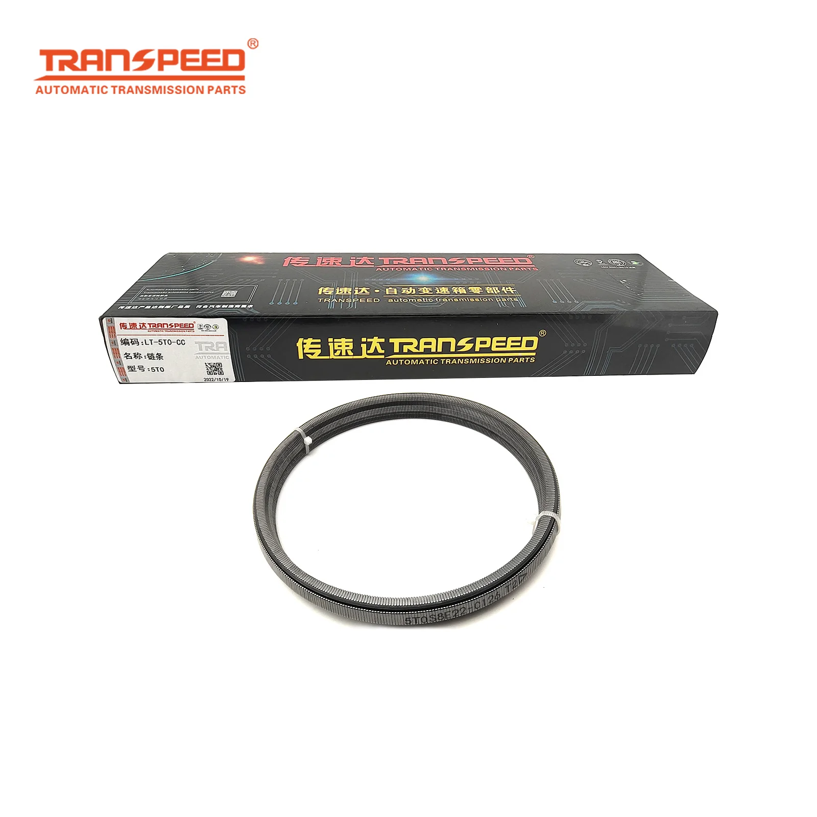 TRANSPEED Enhanced 5T0 CVT ременная цепь автоматической коробки передач для Honda Vezel XRV Fit Civic 1.0T
