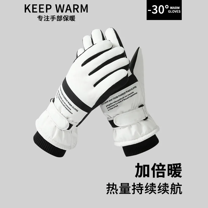 Gants d'équitation doublés de sourire pour hommes et femmes, gants de ski rembourrés, protège-vent et antidérapant, écran tactile, chaud, extérieur, hiver, nouveau