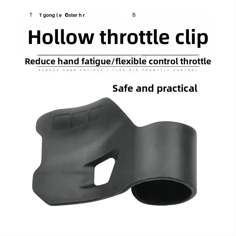 

Motorcycle universal hollow throttle clip, electric vehicle throttle assistant, long-distance sharp