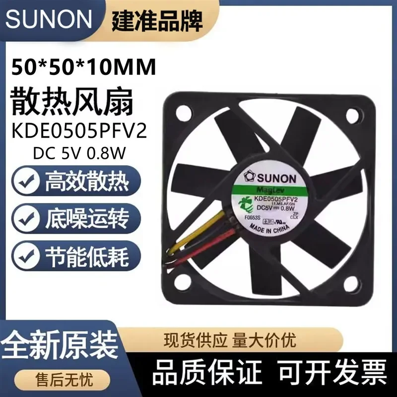 for SUNON KDE0505PFV2 5cm 5010 5V 0.8W Silent Cooling Fan for IPC Router