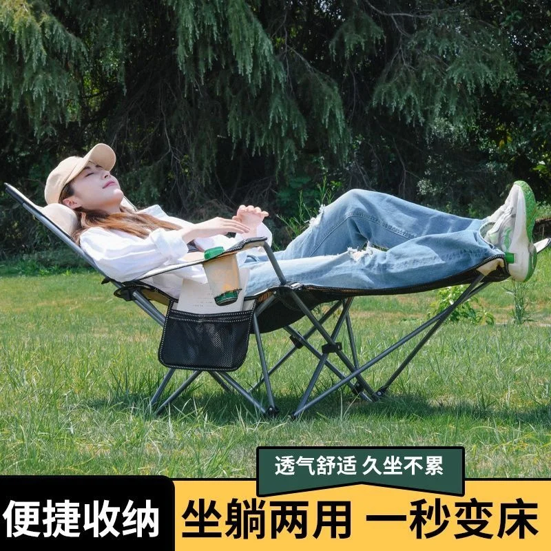 Camping Chair Portable Folding Chair Outdoor Furniture Recliner Half Lying Beach Fishing Chairs With Leg Rest Headrest