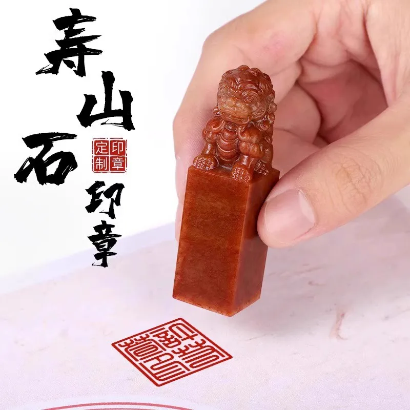 Qingtian Shoushan Stone Customized Name Stamp Seal Portable Square Stamps Chinese Ancient Seal For Calligraphy Painting Supplies