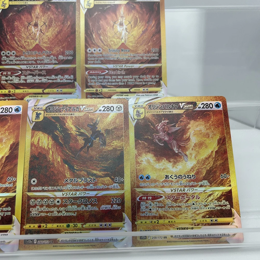 Anime Ptcg Collectible Cards A - Board Game Template 评论和价格