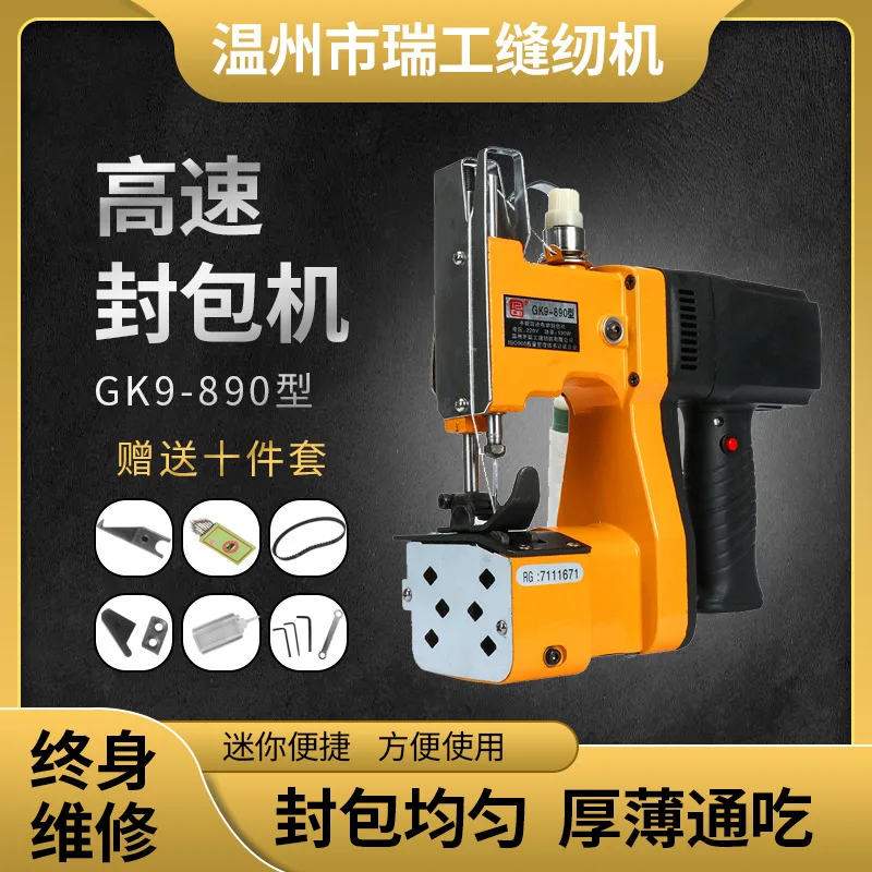 AOLIVIYA Handheld High Speed Bag Sewing Machine GK9-890 For Sack Closing And Baling Portable Specialty Tools