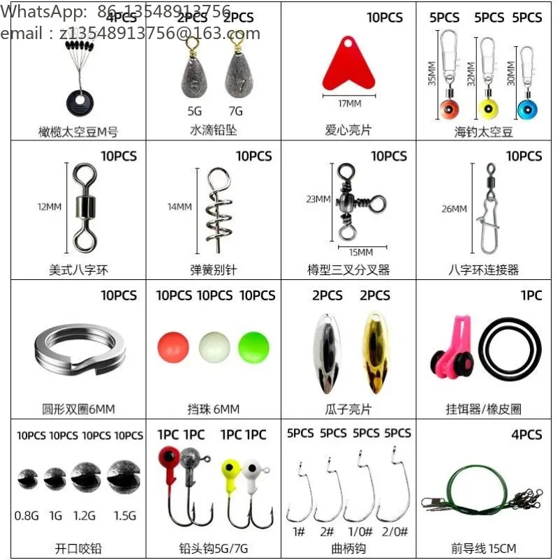 188Pcs Fishing Accessories Lure Kit, Fishing Tackle Set, Crank Hook, Swivel, Fish Hook Sinker Assortment