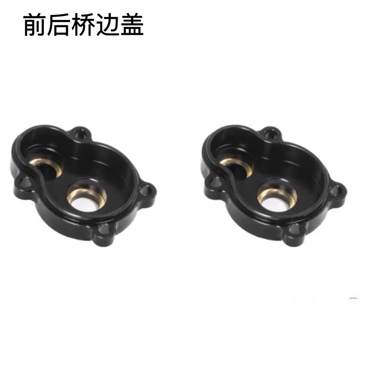 Pièces de mise à niveau universelles en métal pour MJX H8H 1/8 RC chenille YK4082 YK4083, boîtier d'essieu, Protection du châssis, accessoires de remplacement