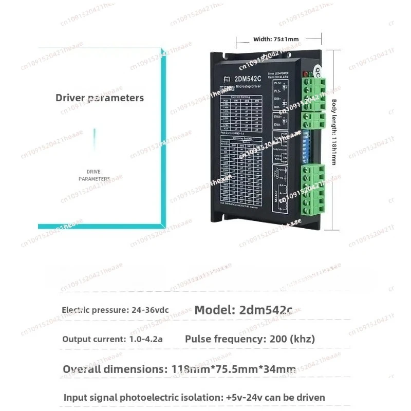 suitable for  2DM542C 57 digital power controller suitable for 24V to 36VDC, 4.2A 57/86 power supply