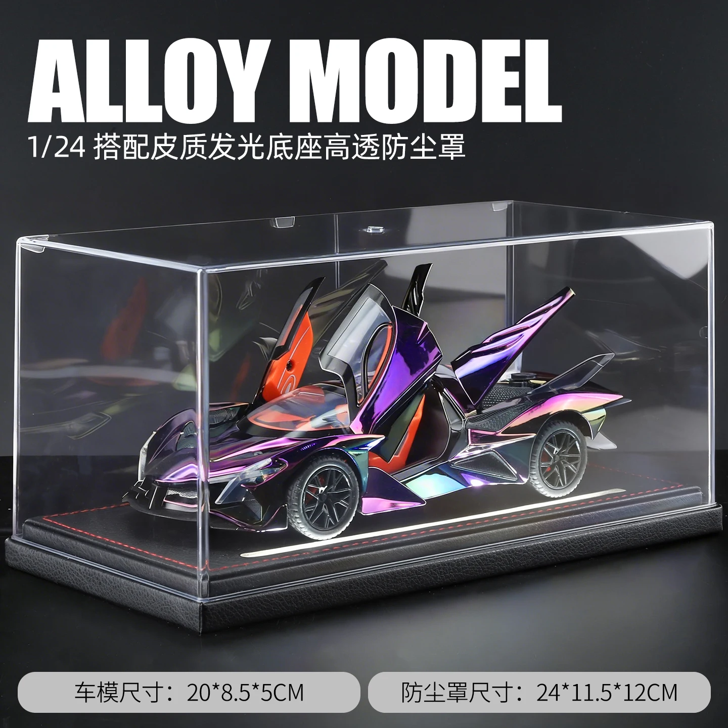 1:24 Diecast Car Model with Leather Base & Dust Cover, With Lights Collectible Display Ornament, Gift for Men