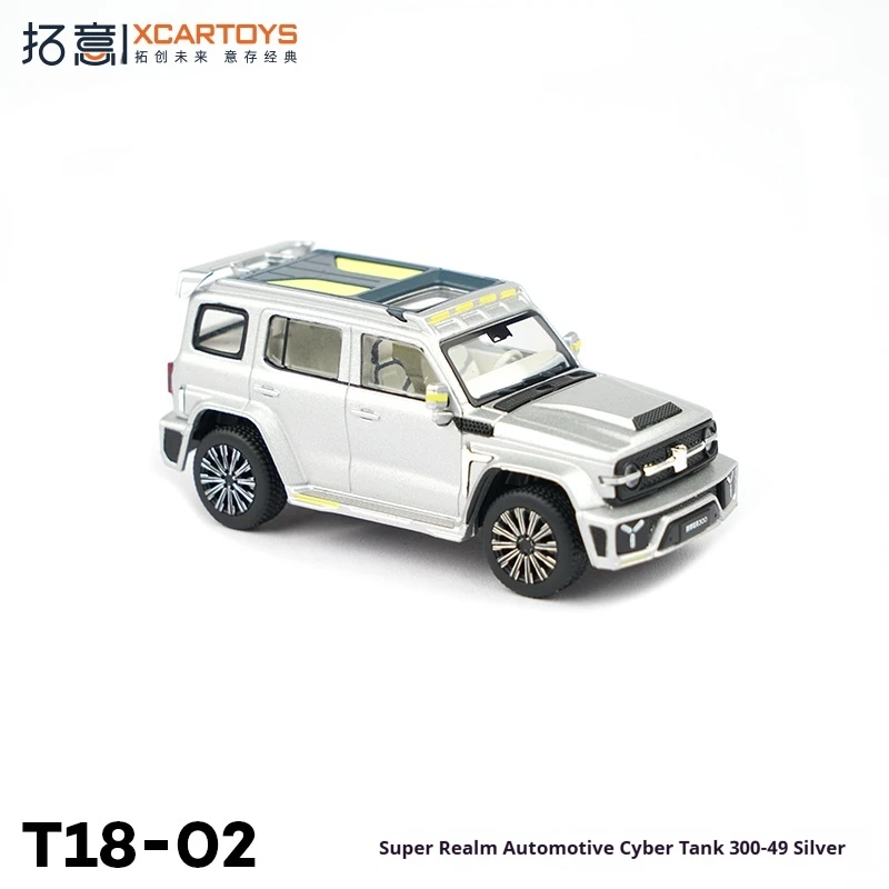 

XCARTOYS масштаб 1:64 Cyber Tank 300, ограниченная серия — литая модель из футуристического сплава с акриловым витрином, коллекционная серия