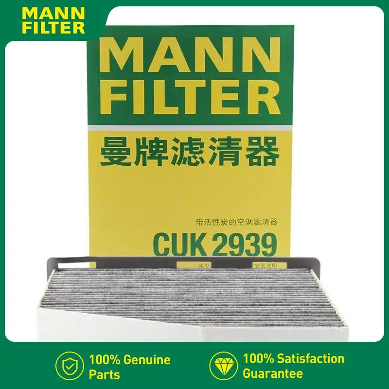 For Volkswagen SHARAN 2010-2022 7N1 7N2, CC 2011-2016 358, EOS 2006-2015 1F7 1F8 MANN FILTER Carbon Cabin Air Filter CUK2939