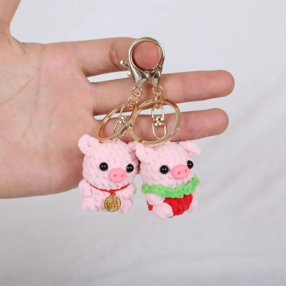 Jewelry Gift Cartoon Crochet Pig Keychain Handmaking Weaving Knitting Keychain Pink Cute Pig Pendant Friends Gift
