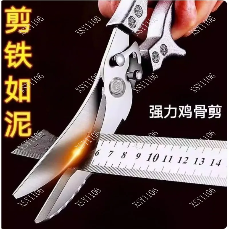 Professional Stainless Steel Poultry Shears for Chicken Bone Turkey Meat Fish Vegetables Kitchen Scissors
