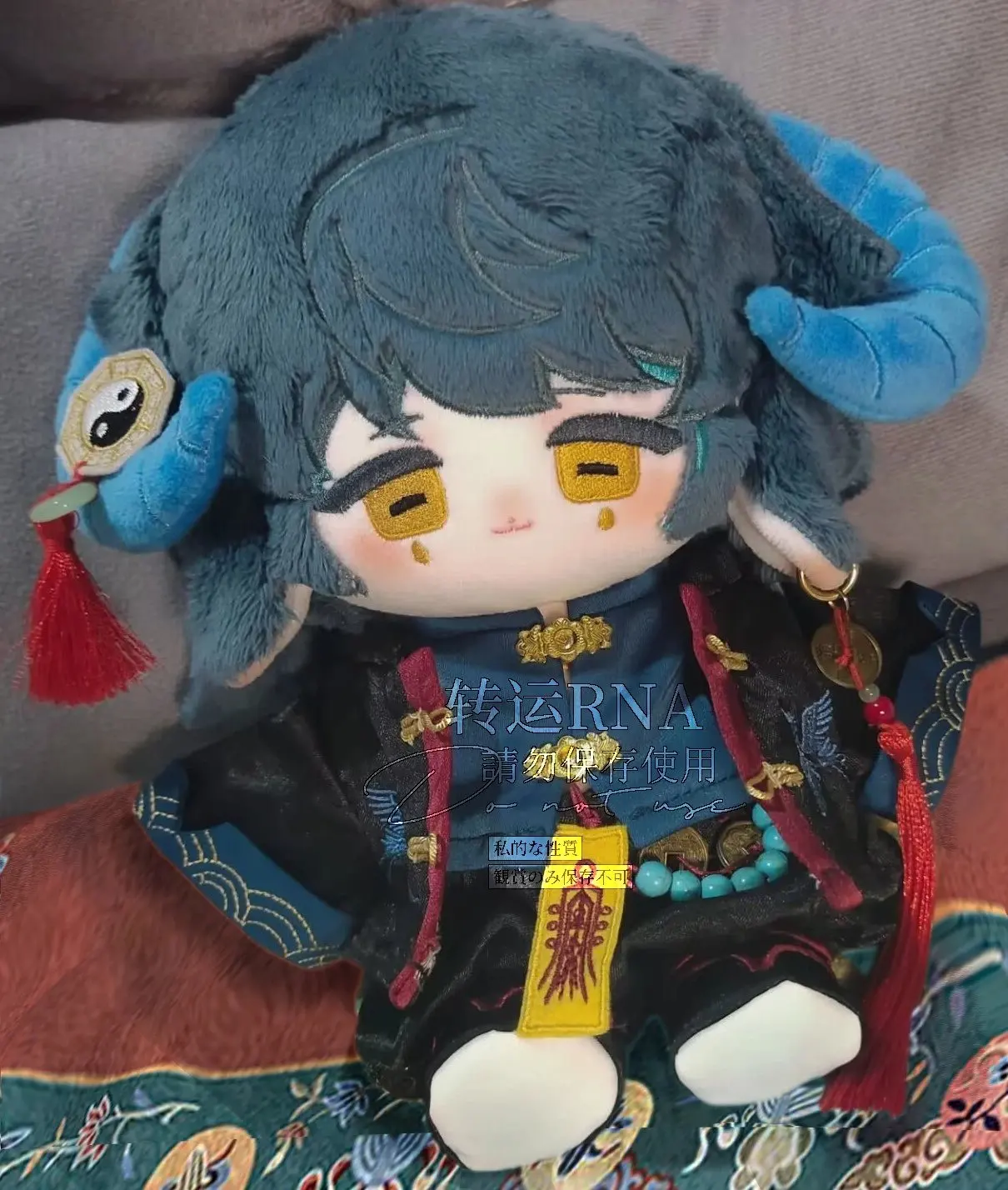 Ensemble Stars pré-vente, 2024 neuf, recyclage Tsumugi Aoba-Poupées Nues en Peluche de 20cm, Modèles de Figurines de Jeu de Cosplay