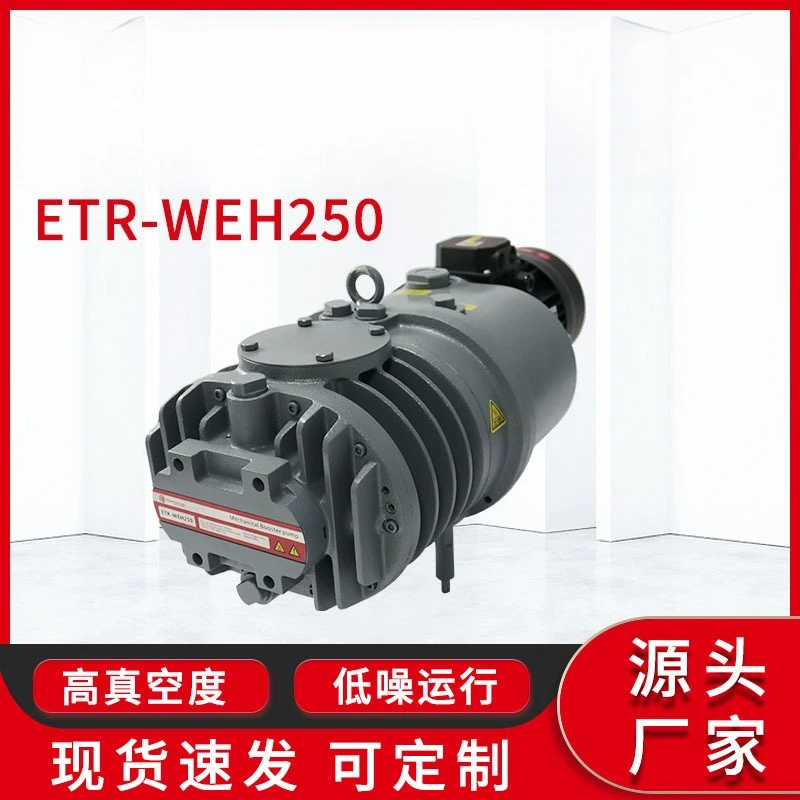 Pompa per vuoto in stock, produttore di macchine sottovuoto industriali naturali raffreddate ad aria