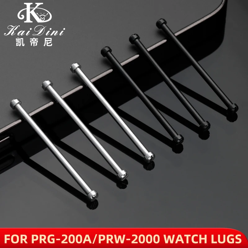 Watch Strap Connecting rods For Casio PRG-200A/250 PRW-2000/2500/5000/5100 Watchband Screw Tube Pin Repair Watch connecting rods