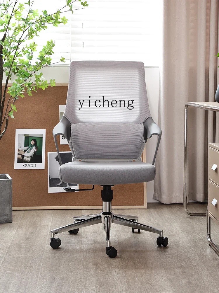 a2 Comfortable Computer Ergonomic Chair Sitting Comfortable Backrest Office Lift Headrest Desk Chair
