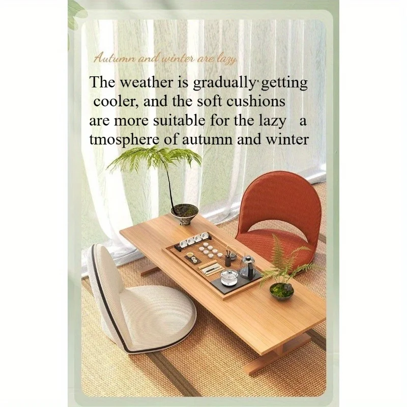 أريكة كسولة، مقعد تاتامي، وسادة أرضية، أريكة صغيرة يمكن الاستلقاء والنوم، سرير نافذة كبيرة، كرسي خلفي قابل للطي