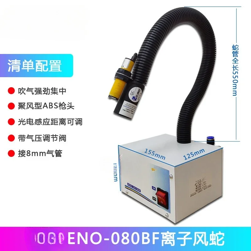 Automatic Infrared …