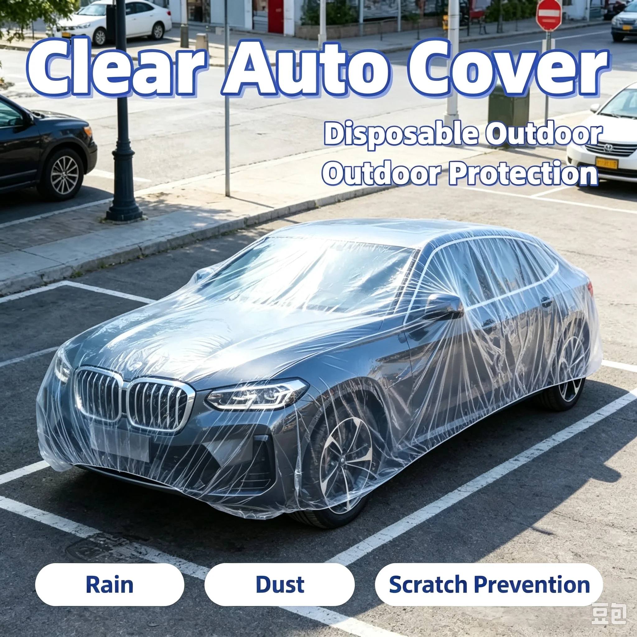 Rain Proof, Sun Proof, Sun Shading, Transparent Disposable Car Clothes, Full Car Cover, SUV Dust Cover, Invisible Rain Cover