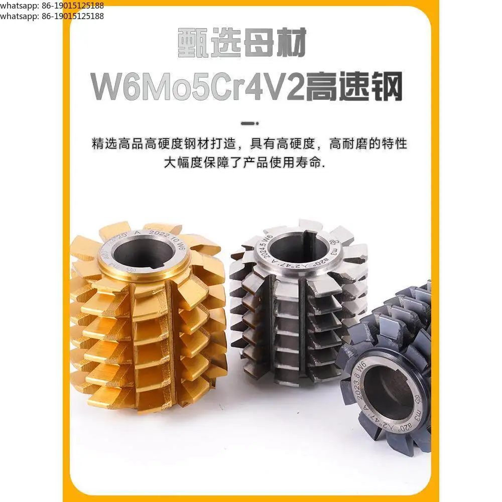 Gear hob enterprise standard 6542 material M2 pressure angle 20 degrees gear hob cutter m5.75 spot supply accuracy class A