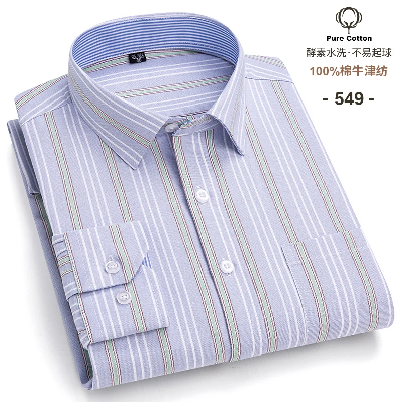 2025 Cotton Oxford Shirt Men's Long Sleeve Plain Soild Casual Without Pocket Solid  Dress Shirt Men Plus Size