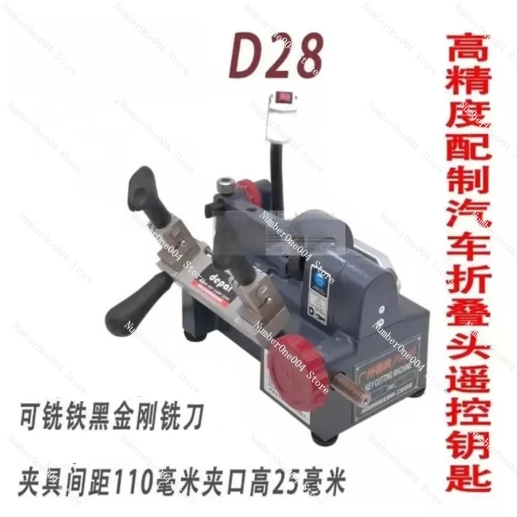 

D28 Horizontal Manual Knife Feeding Key Machine/110MM Spacing Clamping Folding Key
