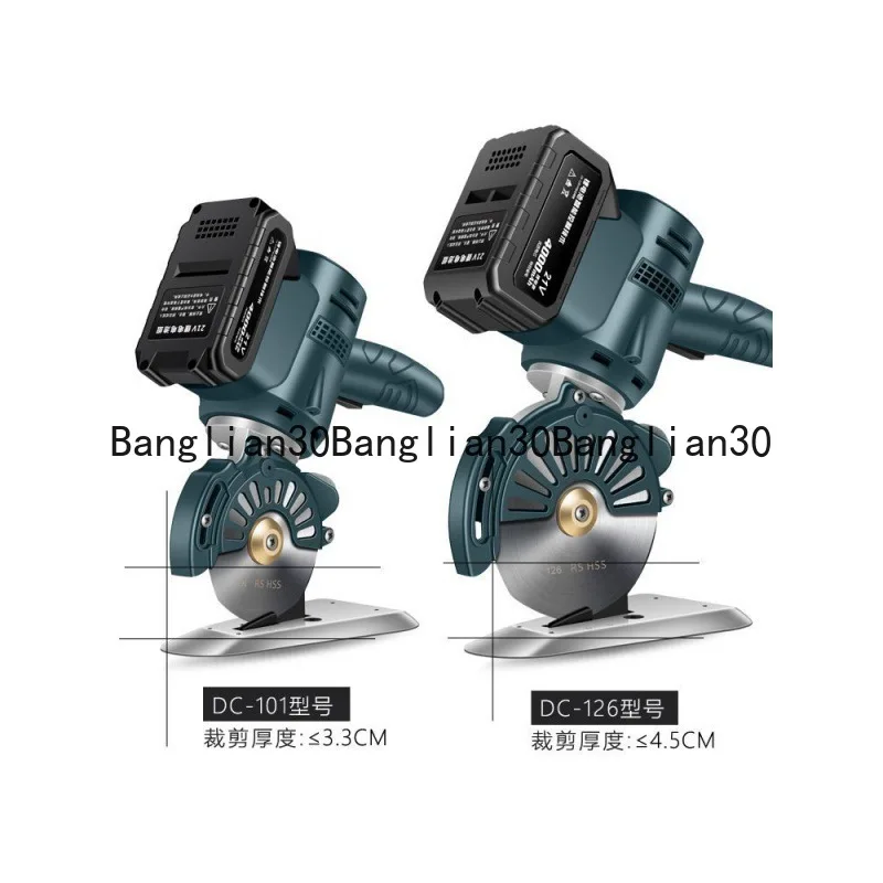 Round Knife Cutting Rechargeable Automatic Cloth Cutting Handheld Fabric Carpet Leather Cloth  Machine