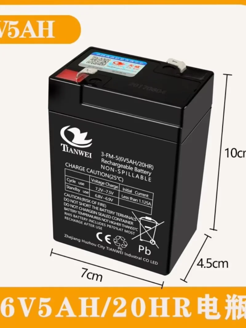 Nieuwe 6V 12V Oplaadbare Batterij Voor Kinderen Elektrische Voertuigen Speelgoed Auto's Motoren Kinderwagens Batterij 5Ah 7Ah 8Ah 12Ah - afbeelding 2