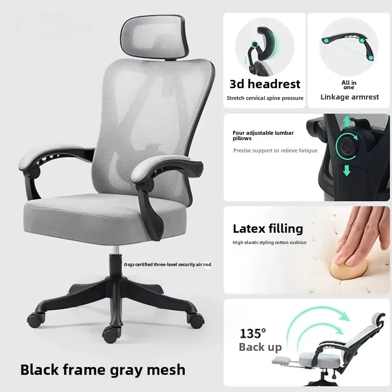 

Gaming Computer Chair Comfortable Reclining Ergonomic Design Armchair Household Recliners Mesh Cadeira Gamer Office Chair