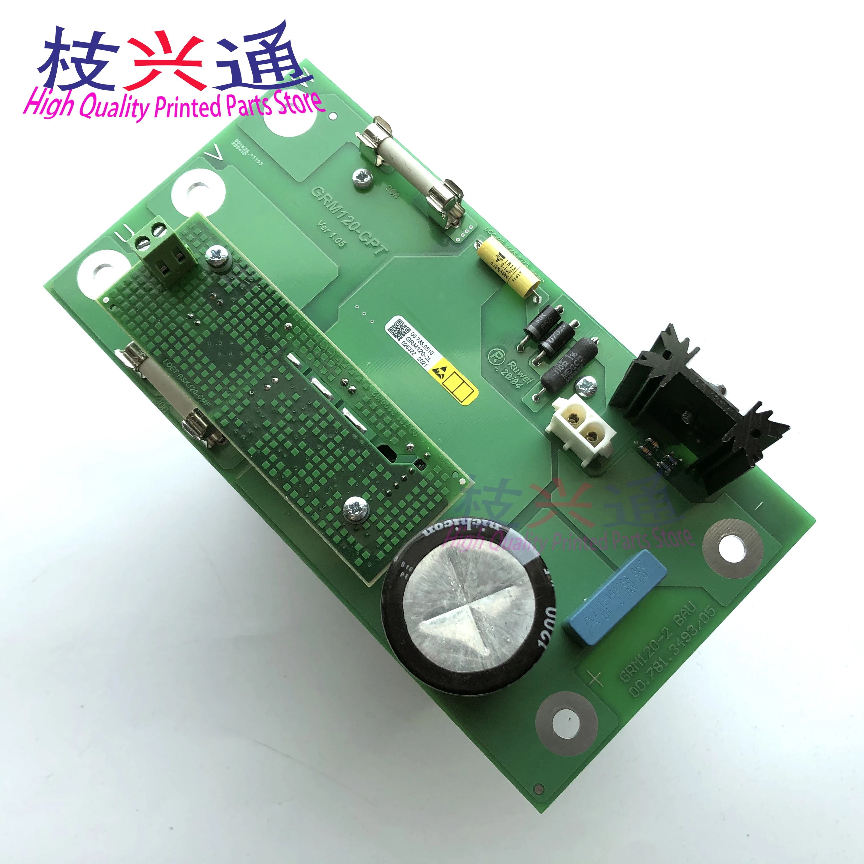 

Высококачественная печатная плата Heidelberg GRM120-2L 00.785.0510