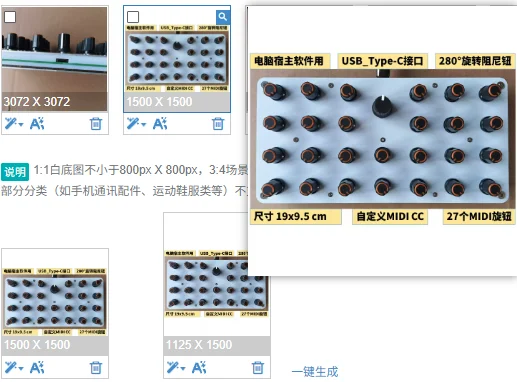 27 MIDI Knobs Knob Custom CC Information USB-C Interface Music Host Software Controller