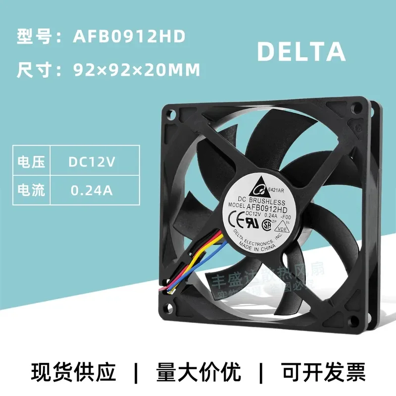 for Delta AFB0912HD 9CM Cooling Fan 12V 0.24A PWM Speed Control Large Air Volume Chassis Fan for 9020 9220