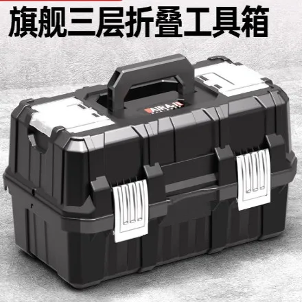 3‑Tier Folding Tool Storage Box Multi‑Layer Hardware Organizer Mechanical Hand‑Tool Container Workshop Storage Accessory Unit