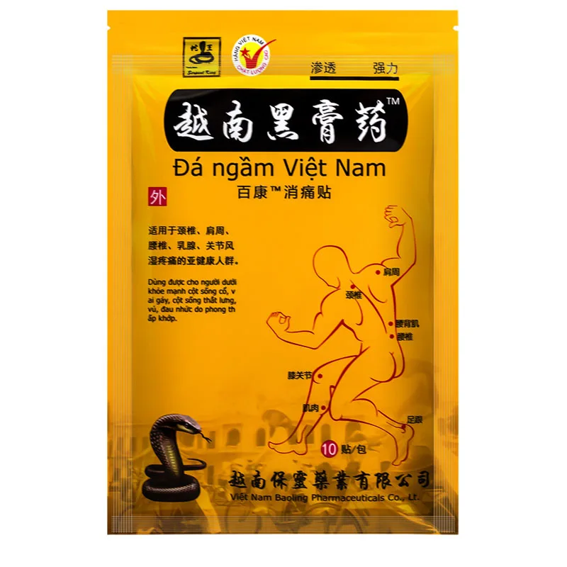 Vietnamese black ointment  Balm Muscle Neck Body Massage Relaxation Capsicum Pain Patch MR003