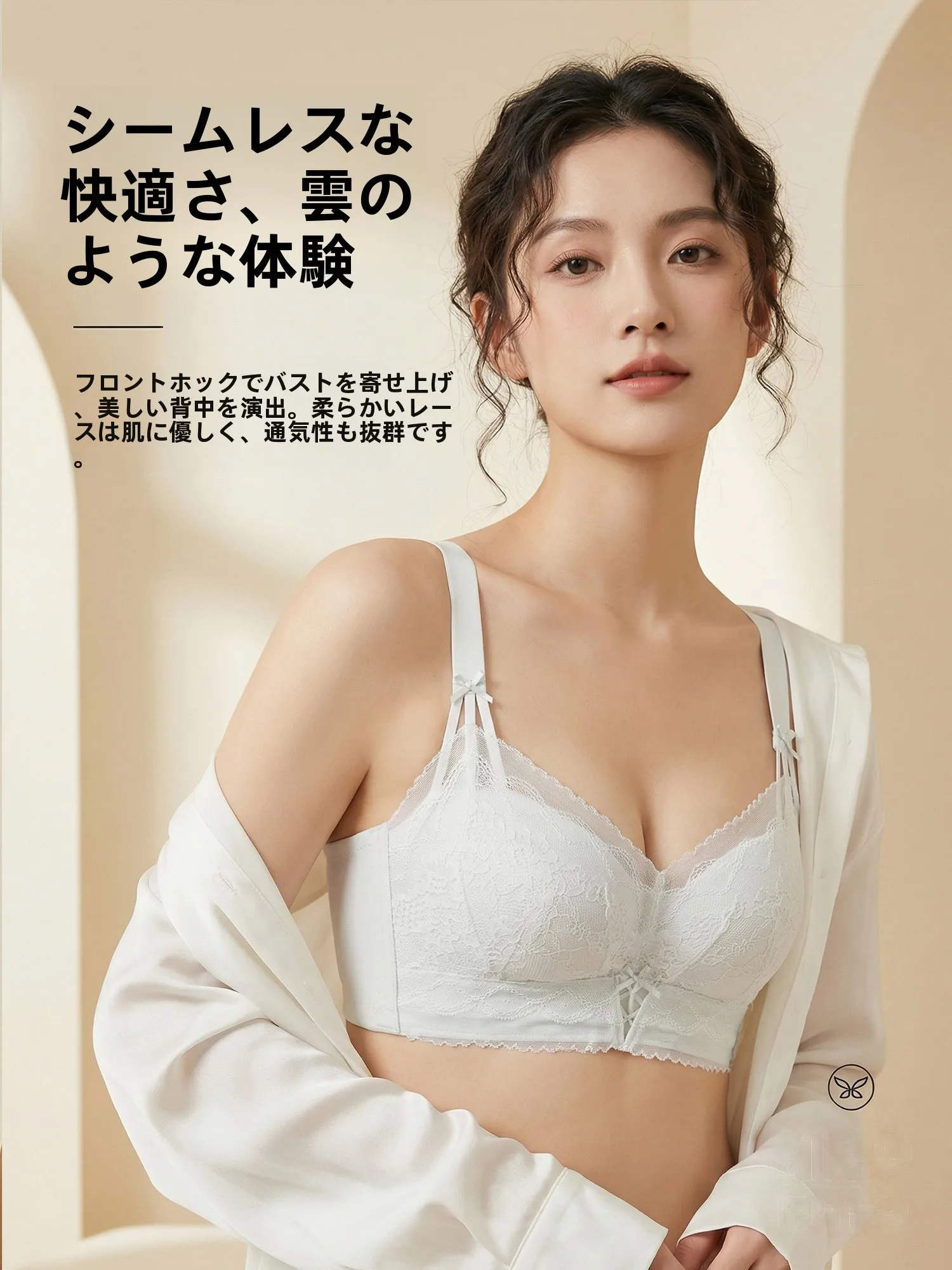 home-fashion-lace-bra-wireless-thickened-small-chest-visual-effect-top-not-empty-cup-home-comfortable-underwear-bra