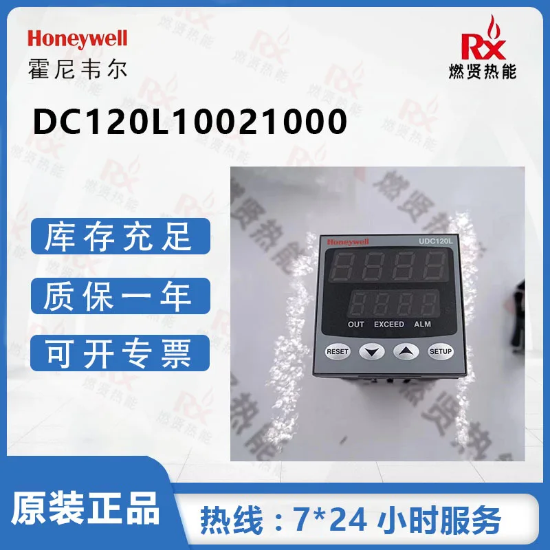 

2025 Honeywell, USA Controller DC120L10021000
