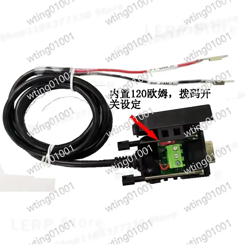 for KVASER LeafLight Analyzer OBD Cable 2 Pin 7 Pin Terminal with 120 Ohm Resistor Switch Diagnostic Tool Lead Out Wire