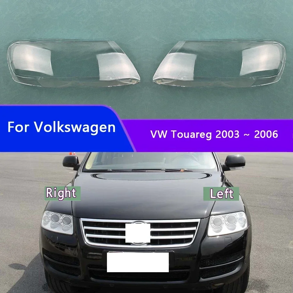 

Для Volkswagen VW Touareg 2003 2004 2005 2006, корпус фары, прозрачный абажур, крышка фары, линза из плексигласа