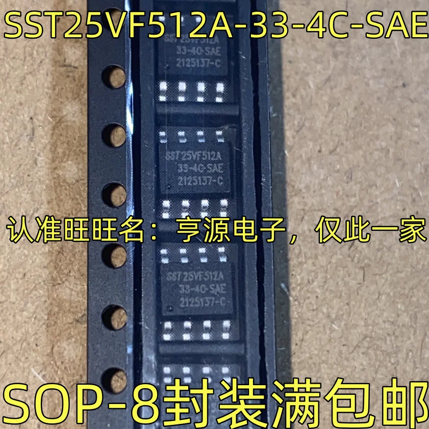 10pcs/lot SST25VF512A-33-4C-SAE memory IC chip SOP-8 package quality assurance