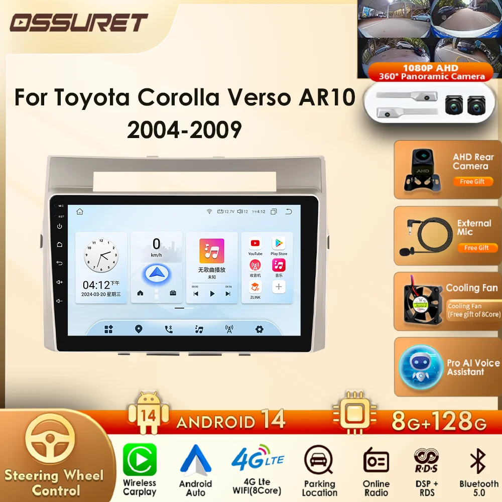 

Wireless Carplay Android Auto Head Unit Touch Screen for Toyota Corolla Verso AR10 2004-2009 Android 13 Car Multimedia Player