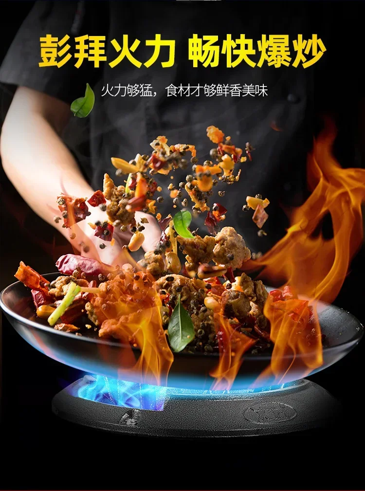 commercial home new Fierce fire stove  canteen cooking gas stove single stove quick stir-fry cooktop with flameout protection