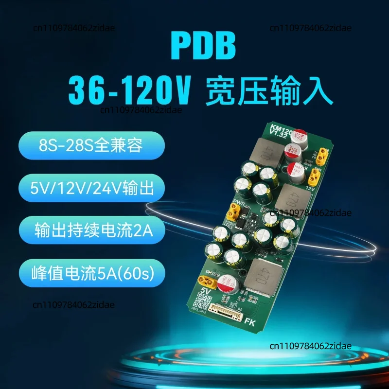 For 36-120V High Voltage PDB Power Distribution Board Multi Output for PX4 AP Flight Controller
