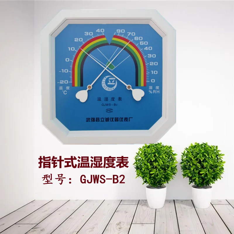 

Octagon pointer type dry and wet thermometer, household, indoor, pharmacy, industrial warehouse, high precision breeding