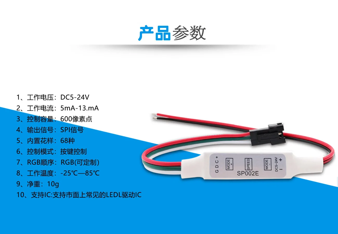 1PCS 3 Key Mini RGB Controller Micro Remote SP002E for 12V 24V WS2811 WS2812B WS2812 SK6812 UCS1903 Pixels LED Strip Light