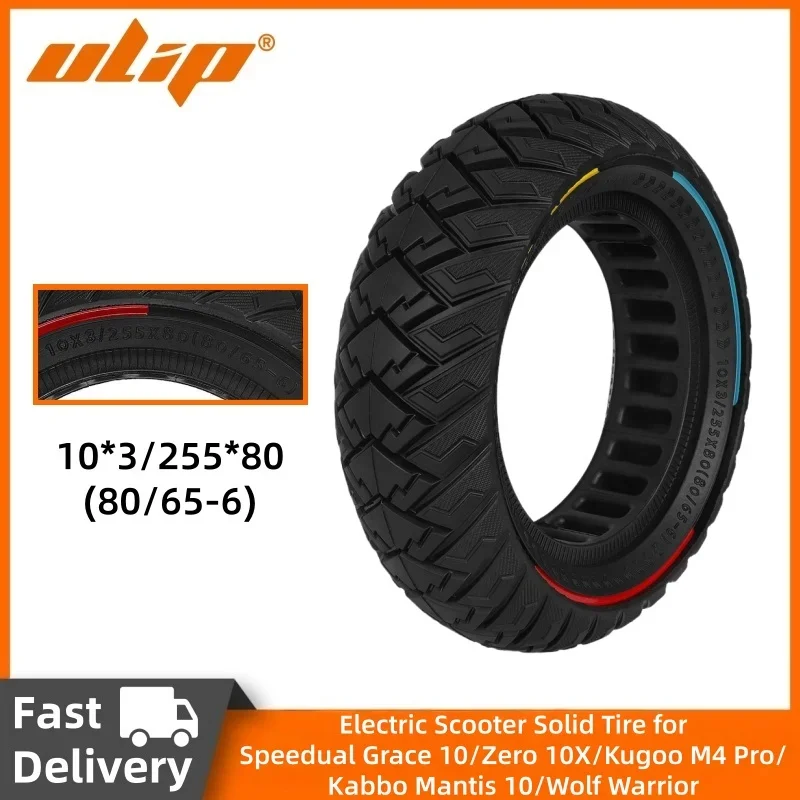 Ulip 10*3/255 10 Inch Solid Tyre for Speedual Grace 10 Zero 10X Kugoo M4 Pro Kaabo Mantis Wolf Warrior Electric Scooter 80/65-6